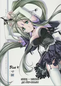Ao 4 | Blue 4 — hentai manga cover on Fhentai