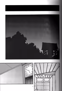 Page 2 of Ao 4 | Blue 4 - preview thumbnail