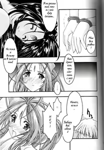 Page 26 of Ao 4 | Blue 4 - preview thumbnail
