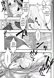 Page 54 of Ao 4 | Blue 4 - preview thumbnail