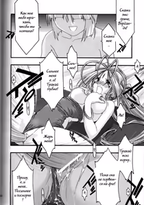 Page 59 of Ao 4 | Blue 4 - preview thumbnail