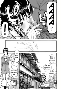 Page 17 of Hanabira Seito Kaichou Bangaihen ~Kouchou Sensei Saikou no Ichinichi~ | Camellia - Student Council President Hanahira Side Story: Principal-sensei's Best Day Ever - preview thumbnail