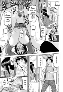 Page 5 of Hanabira Seito Kaichou Bangaihen ~Kouchou Sensei Saikou no Ichinichi~ | Camellia - Student Council President Hanahira Side Story: Principal-sensei's Best Day Ever - preview thumbnail