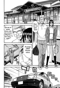 Page 8 of Hanabira Seito Kaichou Bangaihen ~Kouchou Sensei Saikou no Ichinichi~ | Camellia - Student Council President Hanahira Side Story: Principal-sensei's Best Day Ever - preview thumbnail