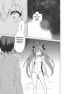 Page 5 of hollie - preview thumbnail
