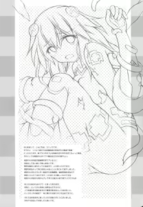 Page 17 of Tentacle Syndrome - preview thumbnail