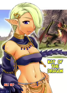WAY OF THE DRAGON - hentai manga cover image