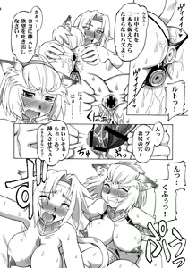 Page 47 of WAY OF THE DRAGON - preview thumbnail
