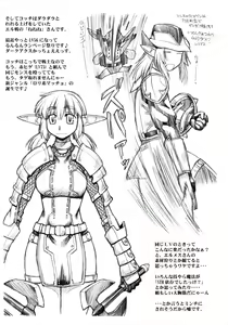 Page 56 of WAY OF THE DRAGON - preview thumbnail