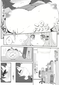Page 5 of Himegoto Flowers 7 - preview thumbnail