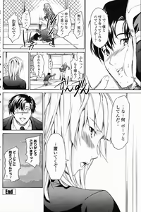 Page 146 of Comic Penguin Club 2008-04 - preview thumbnail