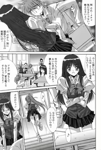 Page 71 of Comic Penguin Club 2008-04 - preview thumbnail