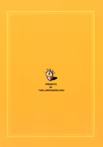 Page 24 of Persona4G Teki Seisai Sensou - preview thumbnail