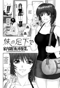 Page 2 of Imouto no Ashimoto de | Under My Little Sister's Feet - preview thumbnail