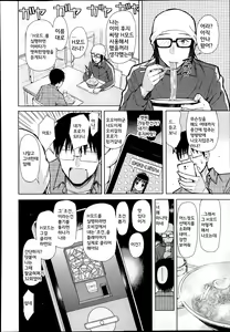 Page 27 of Obedient Girl - preview thumbnail