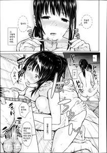 Page 34 of Obedient Girl - preview thumbnail