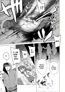 Page 4 of Heartwo Uchinuite!  - A Shot Through the Heart  | 하트를 꿰뚫어줘! - preview thumbnail