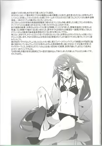 Page 25 of Okaerinasai - preview thumbnail