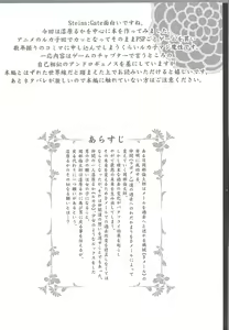Page 4 of Shiiseishou no Maria - preview thumbnail