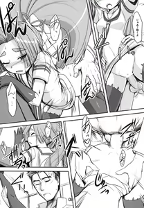Page 8 of Oshite Mairuzo! - preview thumbnail