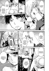 Page 5 of Zannen Ouji to Dokuzetsu Maid |  Пафосный принц и язва-служанка Ch. 1-2 + 2.5 - preview thumbnail
