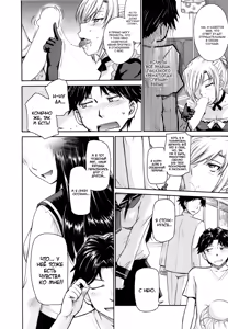 Page 6 of Zannen Ouji to Dokuzetsu Maid |  Пафосный принц и язва-служанка Ch. 1-2 + 2.5 - preview thumbnail