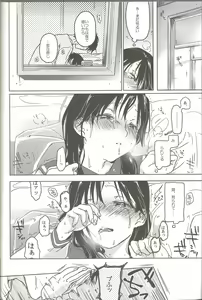 Page 16 of holiday - preview thumbnail