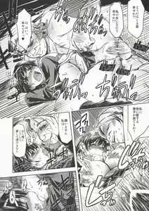 Page 13 of MIXED-REAL - preview thumbnail