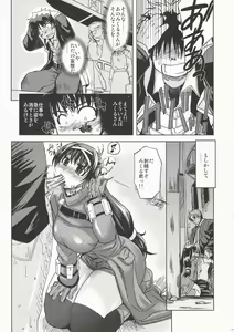 Page 18 of MIXED-REAL - preview thumbnail