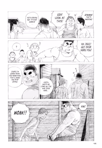 Page 2 of Kinta no Kintama - preview thumbnail