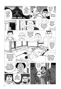 Page 7 of Kinta no Kintama - preview thumbnail