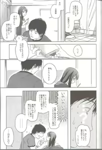 Page 4 of Hydrangea - preview thumbnail