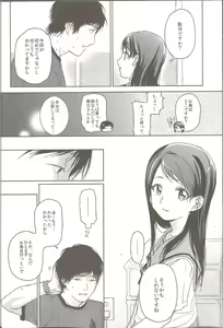 Page 5 of Hydrangea - preview thumbnail