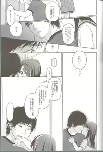 Page 6 of Hydrangea - preview thumbnail