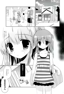 Page 2 of Hina-chan to Ofuroya-san - preview thumbnail
