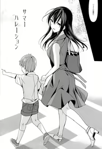 Page 5 of Summer Halation - preview thumbnail