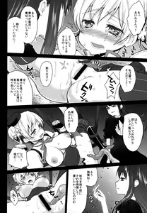 Page 14 of Hitoribocchi wa Sabishii Mono ne - preview thumbnail