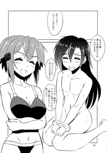 Page 17 of Gyakushuu no Shinon - preview thumbnail