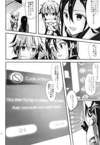 Page 8 of Yosokusen o Koete - preview thumbnail