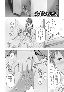 Page 5 of Seikatsu Shidou Ni Gakki - preview thumbnail