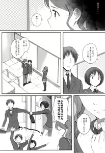 Page 4 of Happy Life2 - preview thumbnail