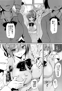 Page 7 of Gakkou de Seishun! 10 - preview thumbnail