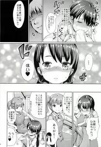 Page 5 of Girl Sex Friend - preview thumbnail