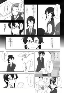 Page 4 of Shino-chan no Usuusu na Enkou Nikki - preview thumbnail