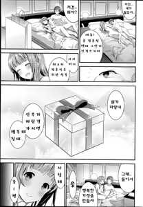 Page 4 of Something Blue - preview thumbnail