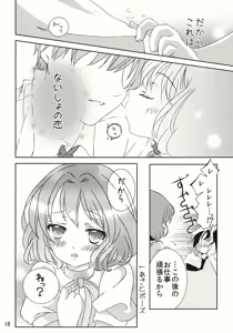 Page 17 of Nantettatte Idol - preview thumbnail