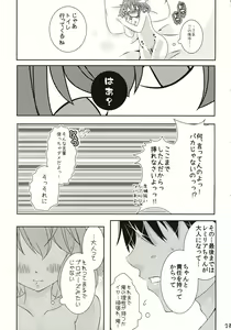 Page 22 of Nantettatte Idol - preview thumbnail