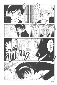 Page 110 of Input Vol. 3 - Theme Park Hen - preview thumbnail