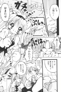 Page 123 of Input Vol. 3 - Theme Park Hen - preview thumbnail