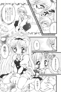 Page 125 of Input Vol. 3 - Theme Park Hen - preview thumbnail